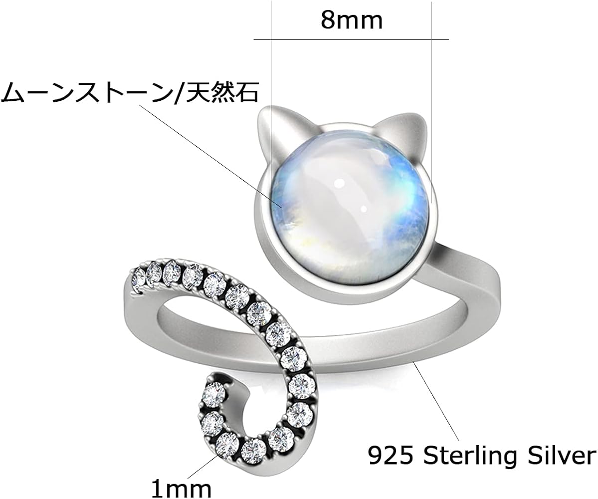 キャットリング　シルバー　ムーンストーン　14号　US 7号 キャットリング シルバー ムーンストーン 14号 US 7号 【公式通販】